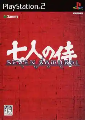 Seven Samurai 20XX (Japan)